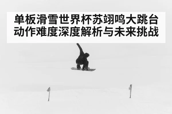 snowboarder big air jump