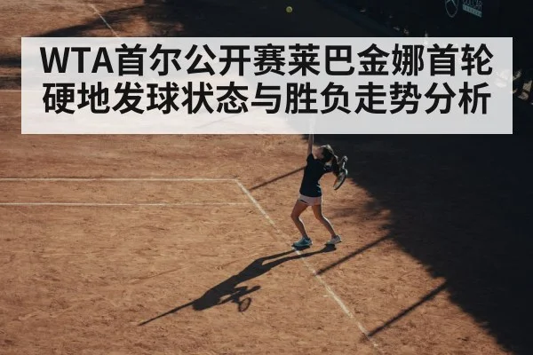 female tennis player serving
